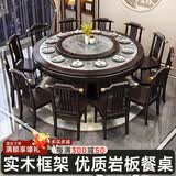 锦华世品新中式实木岩板餐桌家用带转盘大圆桌电磁炉火锅饭桌酒店饭店餐椅 紫檀色+亮光意大利灰岩板 1.5m 进口岩板桌+10椅【送转盘】
