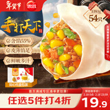 思念手打天下系列玉米蔬菜猪肉水饺1.08kg54只 饺子春节也送货