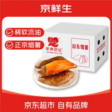 京鲜生&家美舒达 山东正宗烟薯25 糖心流油烤薯红薯4斤 出口级 新鲜蔬菜