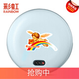 彩虹（RAINBOW） 电热饼家用充电暖手器防爆暖手宝 暖宝宝储热铁饼暖脚安全电暖器 TB23大号蓝色(直径约19.2cm)