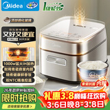 美的（Midea）电饭煲3L家用电饭锅1-3人抗菌青瓷内胆IH立体加热一键柴火饭特智能多功能电饭锅MB-HC3032