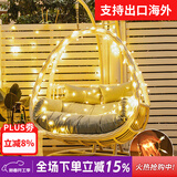 紫叶（ziye）双人吊篮椅阳台网红摇篮椅懒人吊床室内秋千卧室家用吊篮藤椅 加粗款象牙白+20米小星星装饰灯