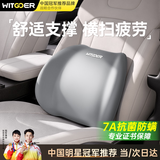 智国者汽车腰靠腰部靠垫座椅主驾驶开车用护腰靠垫靠背腰垫久坐神器腰托
