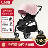朗纳铂（land leopard）老虎Pro婴儿推车婴儿车轻便折叠双向超大轮避震儿童BB伞车 小猪粉【黑】