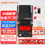 神牛tt350闪光灯相机机顶闪光灯引闪器高速同步补光灯外拍灯相机热靴灯自动测光户外便携外拍灯 TT350+白色柔光盒【京仓发货】 尼康