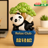 欧梵普（oufanpu）禁止蕉绿办公室桌面摆件熊猫文创生日礼物放青松工位稳定情绪装饰 萌趣熊猫放轻松摆件 工位稳定情绪小摆件小礼品