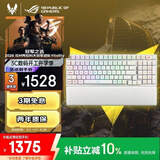 ROG游侠2 RX  98无线版机械键盘 三模游戏键盘 96配列 RX红轴 RGB  PBT版 月耀白