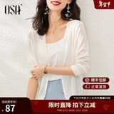 欧莎（OSA）【披肩空调衫】薄款冰丝针织开衫外套女七分袖25年新款夏季上衣 白色B S