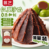 展艺水洗红豆沙馅510g 广式豆沙包驴打滚面包青团蛋黄酥汤圆烘焙原料