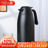 膳魔师（THERMOS）保温壶2000ml男女士商务家用热水壶暖瓶生日年会新年礼物THX-黑色