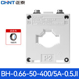 正泰（CHNT）BH-0.66I型电流互感器 电流比400/5A 穿心匝数1匝 BH-0.66-50-400/5A-0.5JI