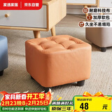 家逸小凳子家用沙发凳板凳客厅茶几凳矮凳换鞋凳办公室脚踏凳坐墩