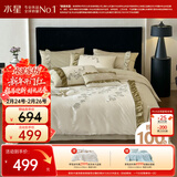 水星家纺四件套床上用品纯棉100%全棉床单被套精梳棉亲肤透气双人加大1.8m床花藤精致刺绣