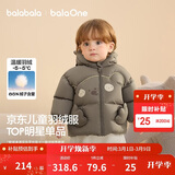 巴拉巴拉童装儿童羽绒服男女童外套冬装2025新款婴儿衣服保暖加厚泡芙羽绒