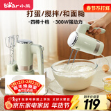 小熊（Bear）打蛋器 家用电动打蛋器 奶油奶盖打发器迷你 烘焙手持搅拌器和面糊 四棒十档 DDQ-B02L1艾绿色