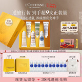 欧舒丹护手霜礼盒香氛6支装防干裂节三八节女神礼物送女友(香型随机)