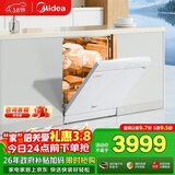 美的（Midea）【RX600Max白色】150升以上独嵌洗碗机全面升级105℃热风烘干+升降碗篮 一级水效 三星消毒分层洗