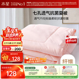 水星家纺被子空调被夏凉被抗菌七孔纤维双人夏被子约3.2斤200*230cm粉