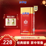 贝蒂斯（BETIS）【保真橄榄油】特级初榨橄榄油  西班牙原装进口 1L/罐