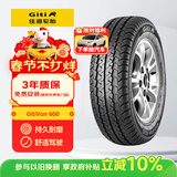 佳通轮胎(Giti)轮胎 165/70R13C 88/86T  6PR Van600 A 适配夏利/福瑞达等