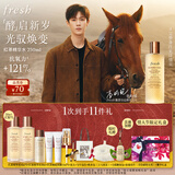 Fresh馥蕾诗【李昀锐同款】红茶水酵母酵萃精华250ml 新年情人节礼物