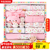 班杰威尔（Banjvall）新生儿衣服秋冬婴儿衣服礼盒套装纯棉刚出生宝宝衣服满月见面礼 四季晴天熊粉色 59cm (0-6个月)