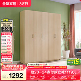 全友家居家用现代简约成品衣柜卧室衣橱立柜简易收纳储物柜子政府补贴