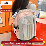 阿迪达斯（adidas）双肩包男女 26新款运动包女士旅行包大容量学生背包初高中书包 JC9333/约46*29*12cm MISC