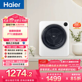 海尔（Haier）迷你小型全自动滚筒烘干机烘衣服干衣机白色 4KG 直排式 除菌螨 京东自营 GZ40-25NW