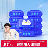 德佑湿厕纸家庭装40抽*10包 湿厕卫生纸湿纸巾厕纸 超厚不堵马桶