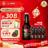 青岛啤酒（TsingTao） 琥珀拉格  380ml*12 整箱礼盒装 年货送礼