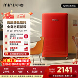小吉（MINIJ）复古121L单门冰箱急速制冷焕新内饰冷藏冷冻一级能效热力红BC-JA121F1F06国家补贴