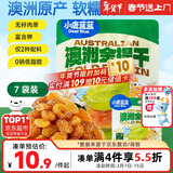 小鹿蓝蓝澳洲金提干70g宝宝零食儿童提子干葡萄干果干零食蜜饯