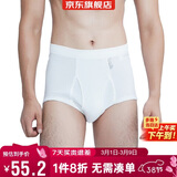 宜而爽【3条装】男士内裤100%纯棉罗纹三角裤男中高腰大码透气短裤衩