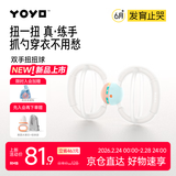 佳尔优优曼哈顿手抓球扭扭球牙胶婴儿口欲期可啃咬食品级抓握训练6月+