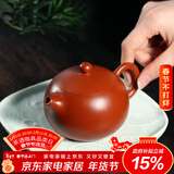 藏壶天下正宗宜兴原矿朱泥西施紫砂壶小容量纯手工茶壶茶具家用泡茶壶 一壶六杯套装 220ml