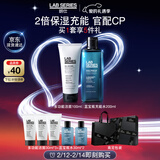 朗仕充能保湿两部曲(洗面奶+水)男士套装礼盒新年情人节礼物送男友