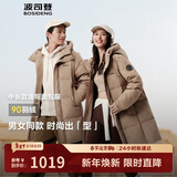 波司登25年冬羽绒服男女同款情侣90绒加厚连帽修身中长款休闲保暖外套