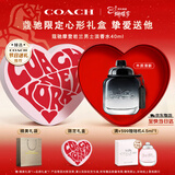 蔻驰（COACH）纽约男士淡香水40ml高定心形礼盒 节日生日女神节礼物男生