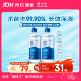 博士伦润明清透隐形眼镜水护理液710ml美瞳护理液清洁杀菌