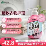 無瑾花Mukuanghwa韩国进口羊毛护理洗涤剂500ml 内衣羊绒专用中性洗衣液