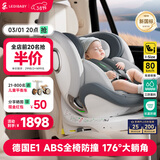 ledibaby乐蒂宝贝婴儿童安全座椅0-4-12岁汽车用宝宝座椅车载可坐躺 新品 太空舱ProS官配版【远山灰】