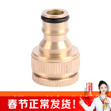 漫德莱多功能水龙头水管接头 软水管水枪洗车配件进水转换多功能接口