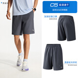 安踏速干运动短裤男夏季吸湿透气健身训练跑步户外休闲梭织五分裤