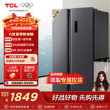 TCL 521升对开门双开门大容量冰箱 63cm超薄 变频一级能效 一体双变频风冷无霜对开门冰箱 R521T3-S 晶岩灰