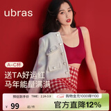 ubras虞书欣同款无尺码内衣女无痕隐形3A抗菌无钢圈文胸罩丝绒红常规版
