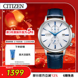西铁城（CITIZEN）手表光动能男表皮表带小蓝针时尚潮流腕表送情人节礼物CA7069-16A