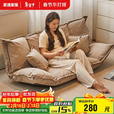 家逸懒人沙发床卧室客厅榻榻米可折叠可躺卧小户型单双人沙发椅