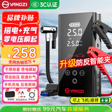扬子（YANGZI）【3C认证】汽车应急启动电源充气泵一体机搭电宝电瓶充电宝打气泵移动电源电源打火应急