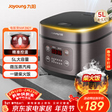 九阳（Joyoung）5升大容量4~5人家用智能微压电饭煲电饭锅大火力柴火饭多功能焖煮不粘内胆方煲50FZ821